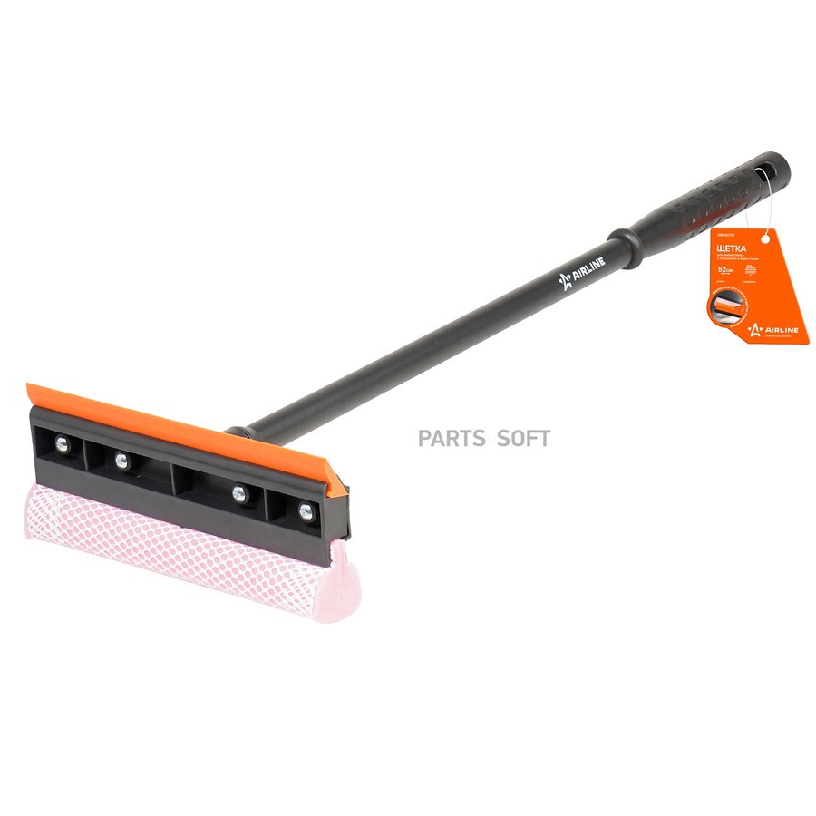 Щетка для мытья стекол 52 см AIRLINE с водосгоном - AIRLINE None None